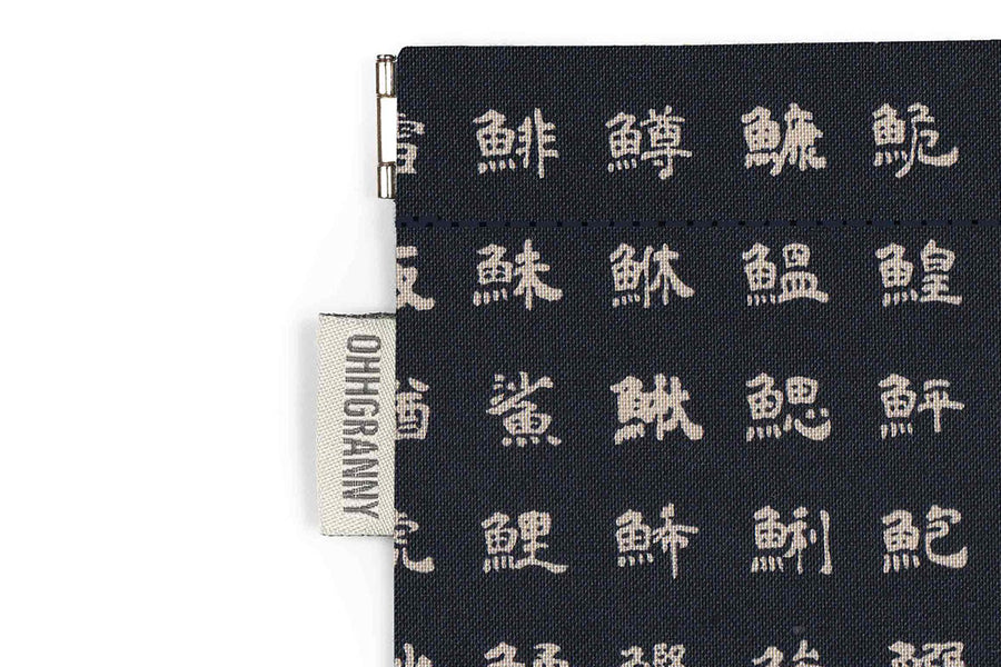 Sakana on Indigo