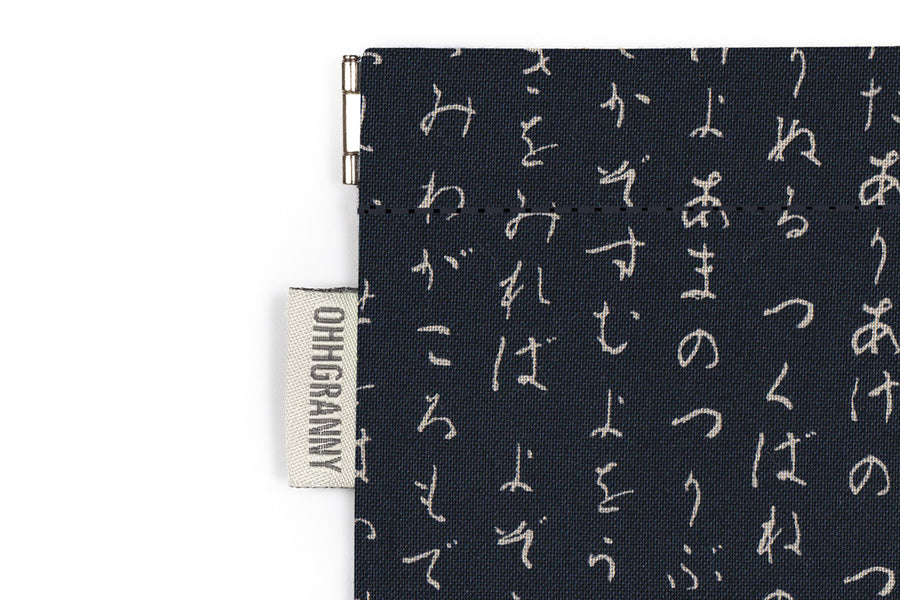 Hiragana on Indigo
